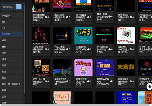 怀旧自适应网页在线FC小游戏,NES模拟器（支持手柄+存档+管理后台）