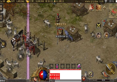 战神引擎传奇手游【150虎卫传说[小兰]】2025年11月最新整理+怀旧复古+复刻端游【站长亲测】