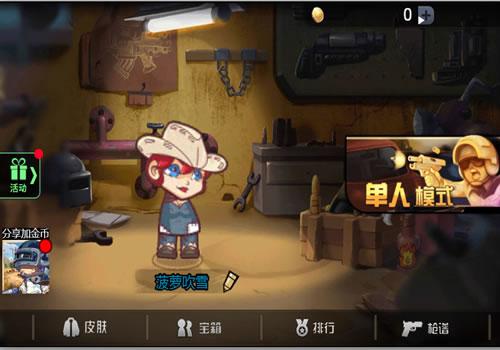 三网H5吃鸡射击游戏【全民吃鸡大战H5】2025年11月最新整理+Linux手工服务端+附赠源码+教程+Win一键服务端【站长亲测】