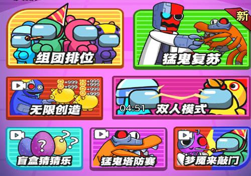 三网H5休闲策略游戏【猛鬼太空杀H5】2025年11月最新整理+Linux手工服务端+附赠源码+教程+Win一键服务端【站长亲测】