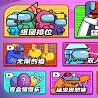 三网H5休闲策略游戏【猛鬼太空杀H5】2025年11月最新整理+Linux手工服务端+附赠源码+教程+Win一键服务端【