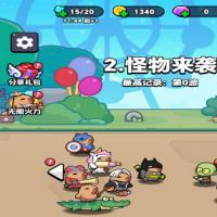 三网H5休闲益智游戏【出发吧卡皮巴拉H5】2025年11月最新整理+Linux手工服务端+附赠源码+教程+Win一键服务