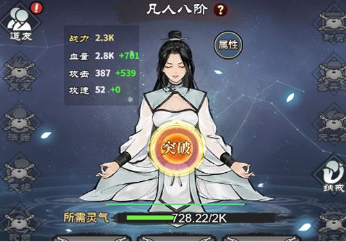 三网H5修仙游戏【逍遥仙剑传H5】2025年11月最新整理+Linux手工服务端+附赠源码+教程+Win一键服务端【站长亲测】