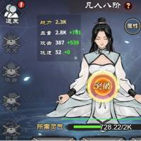 三网H5修仙游戏【逍遥仙剑传H5】2025年11月最新整理+Linux手工服务端+附赠源码+教程+Win一键服务端【站长