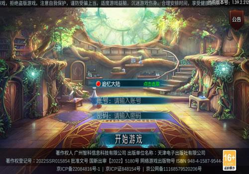 横版闯关手游【追忆阿拉德5.0平台币内购版】2025年11月最新整理+Linux手工服务端+配套表+攻略文档+新WEB管理后台+GM授权后台+教程+单机一键即玩镜像服务端【站长亲测】