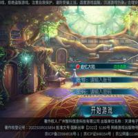 横版闯关手游【追忆阿拉德5.0平台币内购版】2025年11月最新整理+Linux手工服务端+配套表+攻略文档+新WEB管