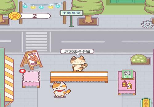 三网H5模拟经营游戏【喵大人物语H5】2025年11月最新整理+Linux手工服务端+附赠源码+教程+Win一键服务端【站长亲测】