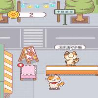 三网H5模拟经营游戏【喵大人物语H5】2025年11月最新整理+Linux手工服务端+附赠源码+教程+Win一键服务端【