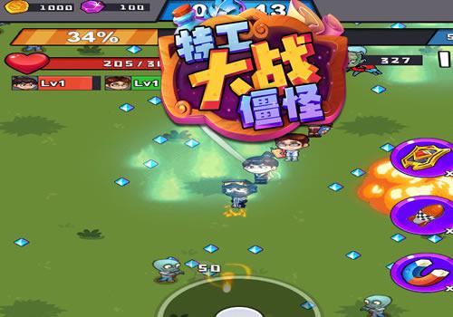 三网H5割草游戏【特工大战僵怪H5】2025年11月最新整理+Linux手工服务端+附赠源码+教程+Win一键服务端【站长亲测】