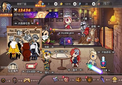 横板闯关H5游戏【阿拉德勇者H5】2025年11月最新整理+Linux手工服务端+附赠源码+教程+Win一键服务端【站长亲测】