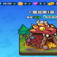 三网H5休闲消除游戏【打了个龙H5】2025年11月最新整理+Linux手工服务端+附赠源码+教程+Win一键服务端【站长亲测】