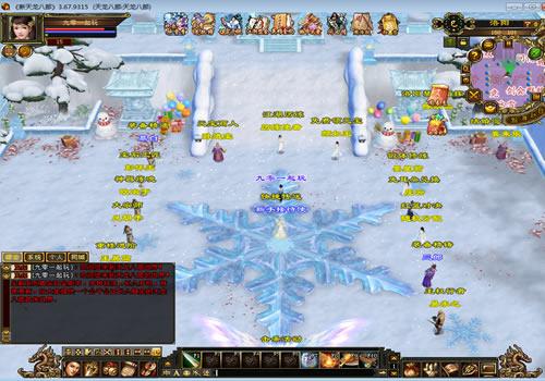 典藏怀旧端游【天龙八部之恶人谷冰雪世界武道三】2025年11月最新整理+Linux本地学习手工端+GM工具+单机一键即玩镜像服务端【站长亲测】