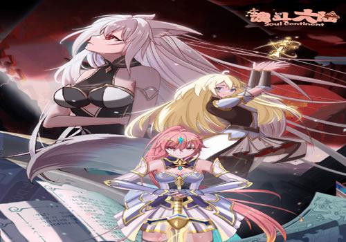 三网H5抽卡割草游戏【斗魂大陆H5】2025年11月最新整理+Linux手工服务端+附赠源码+教程+Win一键服务端【站长亲测】