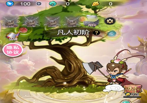 三网H5砍树游戏【悟空修仙H5】2025年11月最新整理+Linux手工服务端+附赠源码+教程+Win一键服务端【站长亲测】