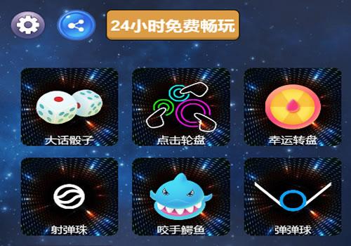 三网H5休闲游戏【双人游戏合集H5】2025年12月最新整理+Linux手工服务端+附赠源码+教程+Win一键服务端【站长亲测】