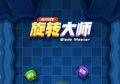 三网H5割草游戏【旋转大师H5】2025年12月最新整理+Linux手工服务端+附赠源码+教程+Win一键服务端【站长亲测】