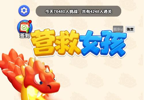 三网H5射击游戏【营救女孩H5】2025年12月最新整理+Linux手工服务端+附赠源码+教程+Win一键服务端【站长亲测】