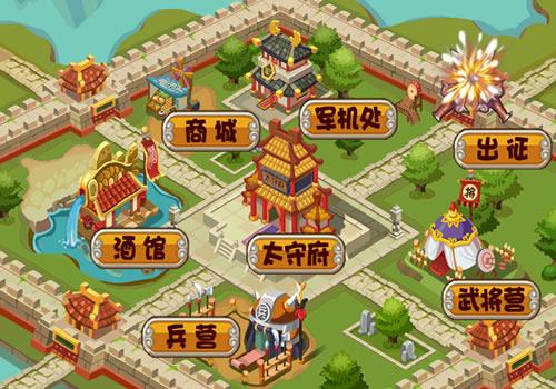 三网H5三国游戏【Q将三国H5】2025年12月最新整理+Linux手工服务端+附赠源码+教程+Win一键服务端【站长亲测】
