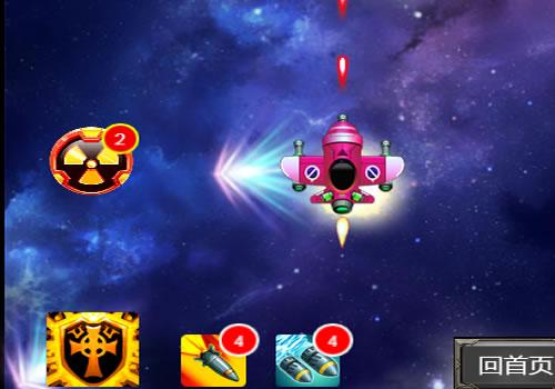 三网H5射击游戏【飞机大战H5】2025年12月最新整理+Linux手工服务端+附赠源码+教程+Win一键服务端【站长亲测】