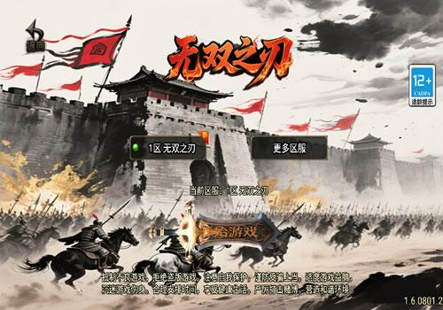 战神引擎传奇手游【1.80无双之刃单职业40大陆[白猪3.1]】2025年12月最新整理+复仇冰谷+上古遗迹+神界穿梭+Win一键服务端【站长亲测】