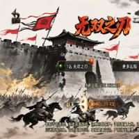 战神引擎传奇手游【1.80无双之刃单职业40大陆[白猪3.1]】2025年12月最新整理+复仇冰谷+上古遗迹+神界穿梭+