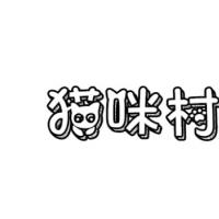 三网H5益智游戏【猫咪村庄H5】2025年12月最新整理+Linux手工服务端+教程+Win一键服务端【站长亲测】
