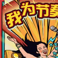 三网H5益智游戏【我为节奏狂H5】2025年12月最新整理+Linux手工服务端+教程+Win一键服务端【站长亲测】