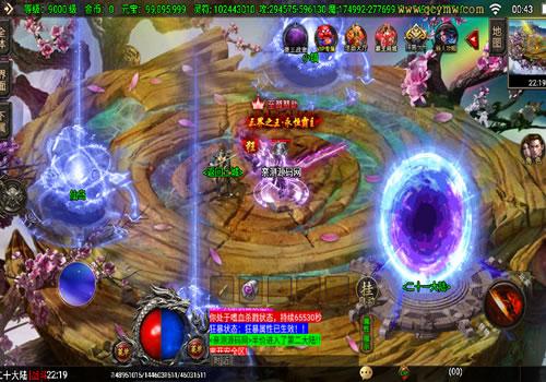 战神引擎传奇手游【独家霸主单职业40大陆[白猪3.1]】2025年12月最新整理+混沌城堡+上古遗迹+伏龙草原+Win一键服务端【站长亲测】