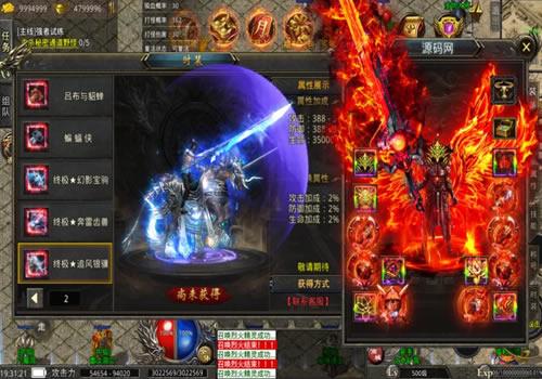 XO三端引擎传奇手游【美杜莎传奇六大陆第三季】2025年12月最新整理+神龙帝国+创世神域+失落之岛+Win一键服务端【站长亲测】