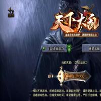 战神引擎传奇手游【1.80逆战狂刀[白猪3.1]】2025年12月最新整理+天空浮沉+地狱之门+七彩神殿+Win一键服务