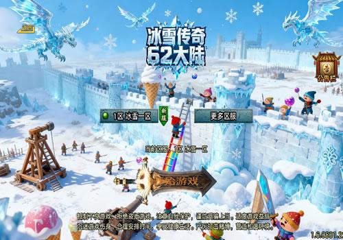 战神引擎传奇手游【冰雪传奇70大陆超变版[白猪3.1]】2025年12月最新整理+仙境之境+傲风大陆+70大陆+Win一键服务端【站长亲测】