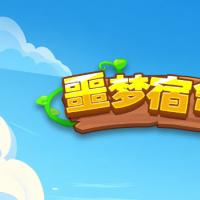 三网H5休闲游戏【噩梦宿舍H5】2025年12月最新整理+Linux手工服务端+教程+Win一键服务端【站长亲测】