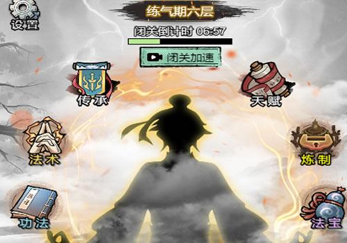 三网H5修仙游戏【文字修仙最强王者H5】2025年12月最新整理+Linux手工服务端+教程+Win一键服务端【站长亲测】