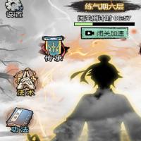 三网H5修仙游戏【文字修仙最强王者H5】2025年12月最新整理+Linux手工服务端+教程+Win一键服务端【站长亲测