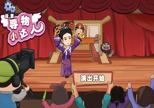 三网H5休闲游戏【寻物小达人H5】2025年12月最新整理+Linux手工服务端+教程+Win一键服务端【站长亲测】