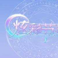 三网H5休闲游戏【炫彩节奏2H5】2025年12月最新整理+Linux手工服务端+教程+Win一键服务端【站长亲测】