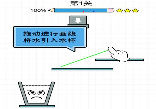 三网H5休闲游戏【画线水杯H5】2025年12月最新整理+Linux手工服务端+教程+Win一键服务端【站长亲测】
