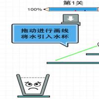 三网H5休闲游戏【画线水杯H5】2025年12月最新整理+Linux手工服务端+教程+Win一键服务端【站长亲测】