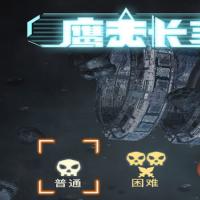 三网H5休闲游戏【鹰击长空H5】2025年12月最新整理+Linux手工服务端+教程+Win一键服务端【站长亲测】