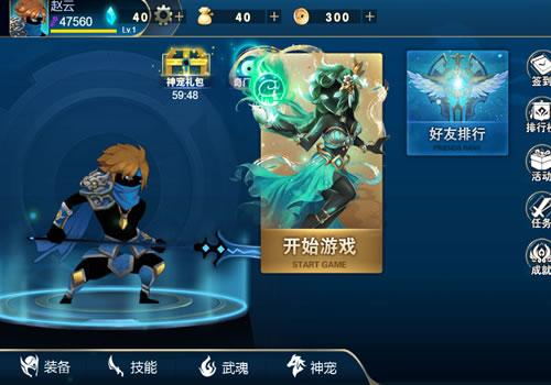 三网H5格斗游戏【火柴人三国H5】2025年12月最新整理+Linux手工服务端+教程+Win一键服务端【站长亲测】