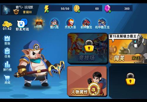 三网H5射击游戏【我火力贼猛H5】2025年12月最新整理+Linux手工服务端+附赠源码+教程+Win一键服务端【站长亲测】