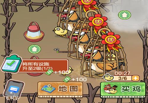 三网H5休闲游戏【养鸡日记H5】2025年12月最新整理+Linux手工服务端+教程+Win一键服务端【站长亲测】