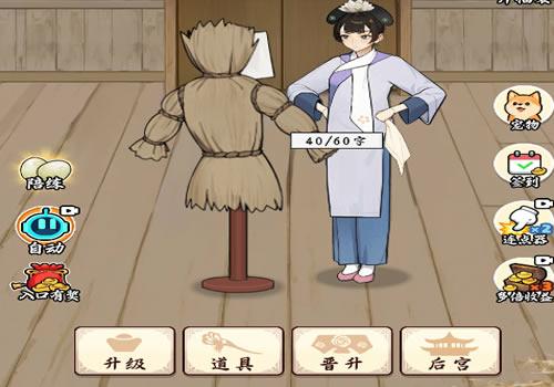 三网H5休闲游戏【我在后宫当娘娘H5】2025年12月最新整理+Linux手工服务端+教程+Win一键服务端【站长亲测】