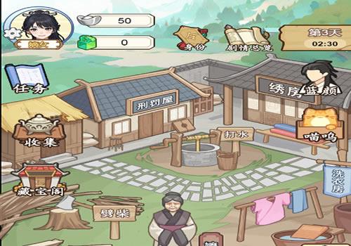 三网H5休闲游戏【穿越之我在异世当女帝H5】2025年12月最新整理+Linux手工服务端+教程+Win一键服务端【站长亲测】