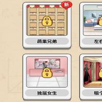 三网H5休闲游戏【一代沙雕H5】2025年12月最新整理+Linux手工服务端+附赠源码+教程+Win一键服务端【站长亲测】