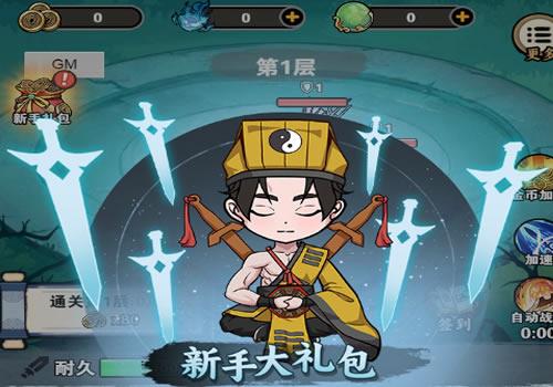 三网H5休闲游戏【天师请快点H5】2025最新整理WIN系服务端+Linux手工服务端+教程【站长亲测】