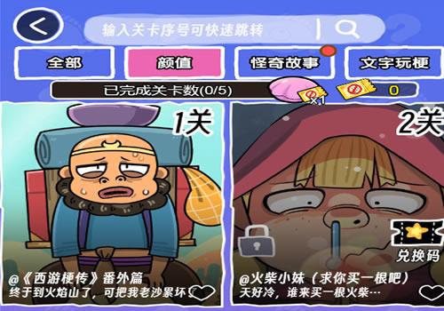 三网H5休闲游戏【抖个腿子H5】2025年12月最新整理+Linux手工服务端+教程+Win一键服务端【站长亲测】