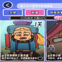 三网H5休闲游戏【抖个腿子H5】2025年12月最新整理+Linux手工服务端+教程+Win一键服务端【站长亲测】