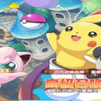 卡牌回合手游【口袋新世代】2025最新整理单机一键即玩镜像端+Liunx手工服务端+后台+教程【站长亲测】