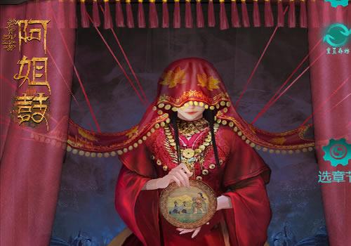 三网H5休闲游戏【阿姐鼓H5】2025年12月最新整理+Linux手工服务端+教程+Win一键服务端【站长亲测】